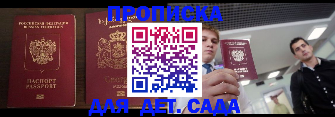 временная регистрация адрес в Ростове