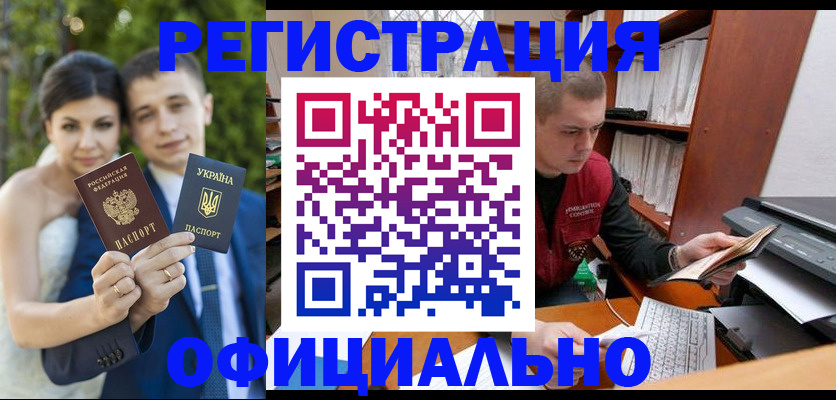 временная регистрация надежно в Ростове